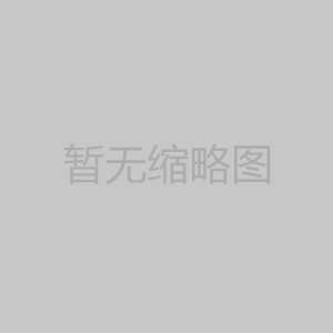 空气能热泵热水器发展历史